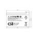 Батарея до ДБЖ CSB 12В 12 Аг (GPL12120 F2)