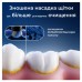 Насадка для зубної щітки Oral-B iO Ultimate Clean (Black) 8 ct XXL Pack (8700216778442)