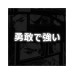 Рюкзак шкільний Kite Education 773 Anime Boy (K25-773M-4)