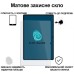 Скло захисне BeCover Matte Anti-Glare Samsung Galaxy Tab S10 Ultra (SM-X920/SM-X926) 14.6" (713445)