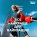 Скло захисне PANZERGLASS Samsung Galaxy S24 Plus Ultra-Wide Fit wA (PG_7351)