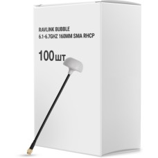 Антена для дрона RavLink Bubble 6.1-6.7GHz 160mm SMA RHCP упаковка 100 шт. (ANT6167GBOX100)