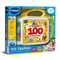 Розвиваюча іграшка VTech Англо-український словничок 100 тварин (80-609576)