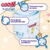 Підгузки GOO.N Premium Soft Трусики 18-30 кг Розмір 7 3XL 22 шт (F1010101-160)
