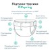 Підгузки Offspring Skye Розмір M 6-11 кг 42 шт (DP-OI-FAP-M42P-SKY)