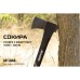 Сокира Alloid Pro, ручка з фібергласу, 1000г, 60см (AX-2460)