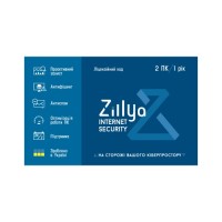 Антивірус Zillya! Internet Security на 1рік 2 ПК, скретч-карточка (4820174870072)