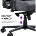 Крісло ігрове AndaSeat Novis Plus Fabric XL Dark Grey (AD23YC-XL-01-GB-F-G04)