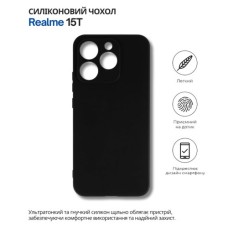 Чохол до мобільного телефона BeCover Silicone Realme 15T Black (714694)