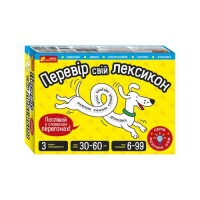 Настільна гра Ранок Перевір свій лексикон (4823076189990)