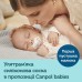 Набір для годування новонароджених Canpol babies Royal Baby GIRL (0294)