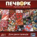 Настільна гра Lord of Boards Печворк. Український фольклор (Patchwork) (укр.) (LOB2412UA)