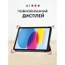 Чохол до планшета AirOn Premium iPad 10.9 10th 2022 + Film Black (4822352781085)