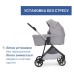 Коляска Chicco 2 в 1 Seety сіра (87097.56.01)