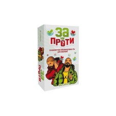 Настільна гра PLAYROOM За чи Проти? , українська (ВР_ЗЧП)