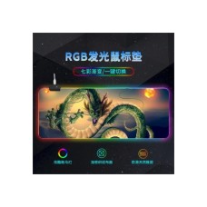 Килимок для мишки Voltronic Dragon (RGB383G)