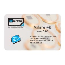 Смарт-карта Mifаre Classic 4K (Original S70, ISO14443A) белая (01-016)