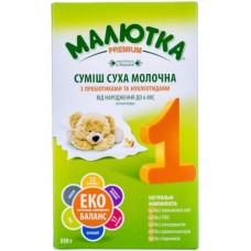 Дитяча суміш Малютка Premium 1 молочна з 0 мiсяцiв 350 г (4820199500084)