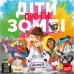 Настільна гра Geekach Games Діти проти зомбі (Zombie Kidz Evolution, Українською) (GKCH016ZKE)
