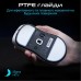 Мишка RAWM ES21Pro Wireless White (ES21PRO.white)