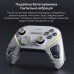 Геймпад Ajazz GP100S 2.4G/BT/USB Switch/PC/iOS/Android RGB White (GP100S-W)