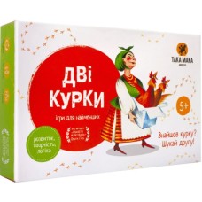 Настільна гра Така Мака Две курицы (50001-UA)