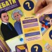 Настільна гра 18+ Memo Games Дебати (0018)