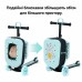 Самокат iSporter Travel 2в1 з валізою м'ятний (K3_Mint)