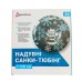 Санки Poputchik тюбінг120 см (72-006-IS)