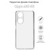 Чохол до мобільного телефона BeCover Oppo A98 5G Transparancy (709825)