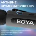 Мікрофон Boya BY-V3 combo Type-C/Lightning Black (BY-V3 Combo)