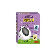 Настільна гра Ранок Від А до Я (4827476988603)