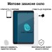 Скло захисне BeCover Matte Anti-Glare Samsung Galaxy Tab A11 SM-X133/X135 8.7" (713938)