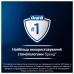 Електрична зубна щітка Oral-B Series 2 iOS2.1C9.0 Green (8700216611848)