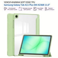 Чохол до планшета BeCover Soft Edge TPU Samsung Galaxy Tab A11 Plus SM-X236B 11.0" Green (715568)