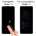 Скло захисне Drobak Anty Spy для Samsung Galaxy A23 (Black) (444467)