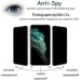 Скло захисне Drobak Anty Spy для Samsung Galaxy A23 (Black) (444467)