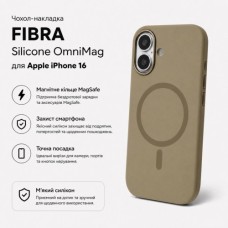 Чохол до мобільного телефона BeCover FIBRA Silicone OmniMag Apple iPhone 16 Brown (716224)