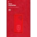 Чохол до мобільного телефона Armorstandart ICON Xiaomi Redmi 13 4G / Poco M6 4G Red (ARM78264)