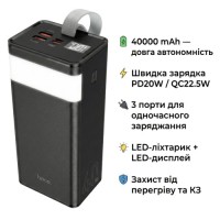 Батарея універсальна HOCO 40000mAh Powermaster PD/20W, QC/22.5W, Lamp, Black (J86 / 714737)
