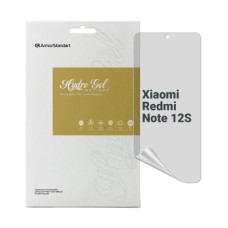 Плівка захисна Armorstandart Anti-spy Xiaomi Redmi Note 12S 4G (ARM67515)