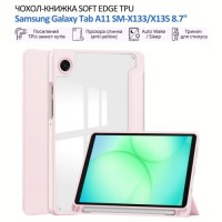 Чохол до планшета BeCover Soft Edge TPU Samsung Galaxy Tab A11 SM-X133/X135 8.7" Pink (715563)