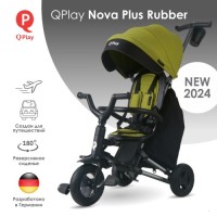 Дитячий велосипед QPlay Nova+ Rubber Military Green складаний триколісний (S700-13Nova+MilitaryGreen)