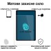 Скло захисне BeCover Matte Anti-Glare Samsung Galaxy Tab S7 FE 12.4 SM-T730/SM-T735/S8 Plus 5G SM-X800/SM-X806/S9 FE (713441)