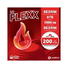 Стартовий пакет Vodafone FLEXX GO (VFUIPRP10100001__S / VFUIPRP10100004__S)