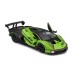 Машина Bburago Lamborghini Essenza SCV12 (124) (18-28017)