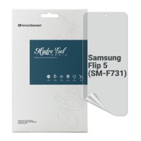 Плівка захисна Armorstandart Matte Samsung Flip 5 (SM-F731) (ARM70406)