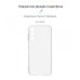 Чохол до мобільного телефона Armorstandart Air Series Samsung M14 5G (M146) Camera cover Transparent (ARM68188)