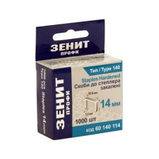 Скоби для будівельного степлера Зеніт "ПРОФІ" тип 140 скоба 14 мм 1000 шт (60140114)