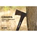 Сокира Alloid Pro, ручка з фібергласу, 450г, 35см (AX-1435)